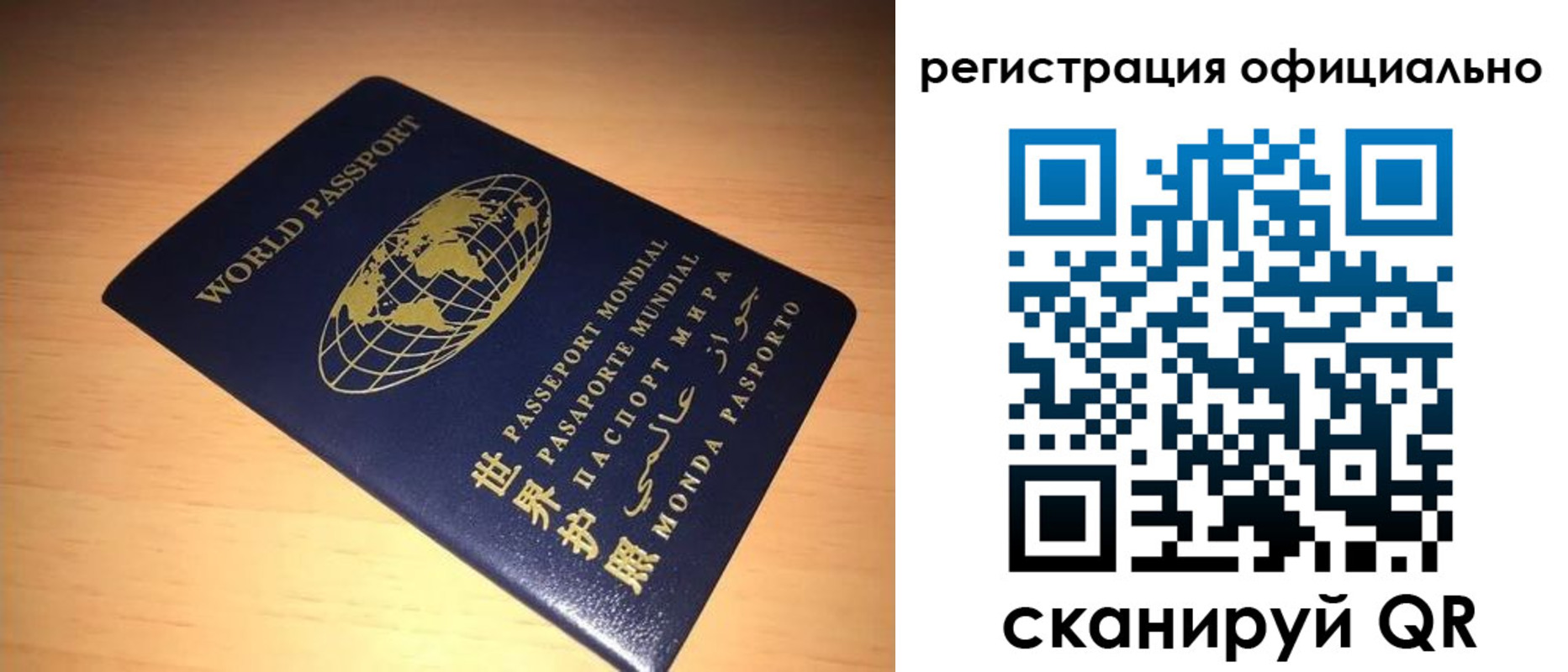 временная прописка в Болхове